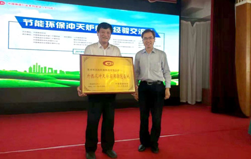 蘇州潤達研制外熱風7噸環(huán)保、經(jīng)濟、節(jié)能沖天爐沖天爐