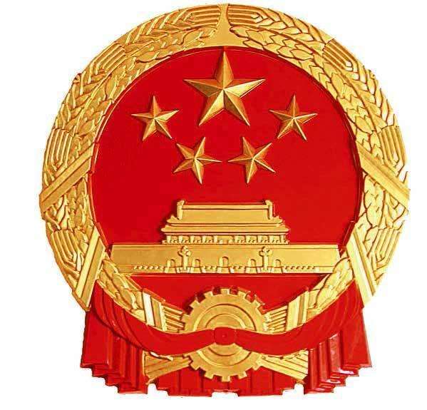 水泥磨廠家|新國徽亮相，至少可用50年