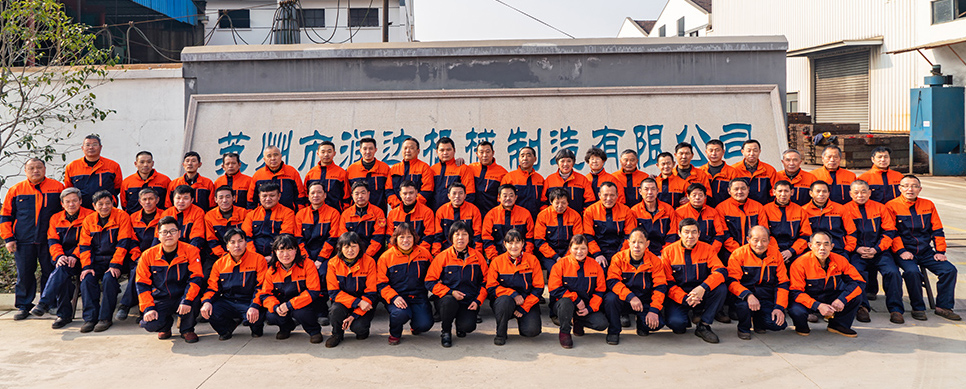 蘇州潤達(dá)機(jī)械.jpg 蘇州潤達(dá)機(jī)械.jpg